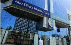 Банк Абу Даби