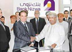 исламский банк Омана