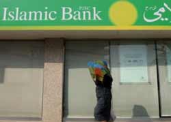 исламские банки
