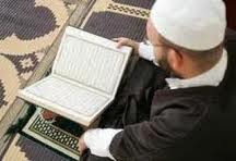 исламская энциклопедия