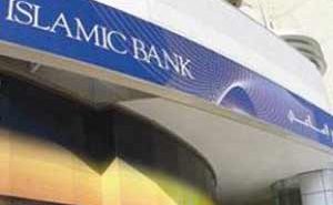 исламский банк