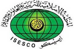 ISESCO призывает разработать законы об уголовной ответственности за оскорбление религий закон против исламофобии