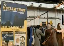 выставка исламских товаров