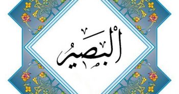 Аллах – аль Басыр (Видящий)