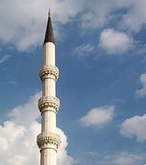 землеотвод под мечеть
