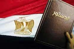 конституция египта