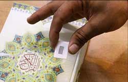 самый маленький Коран