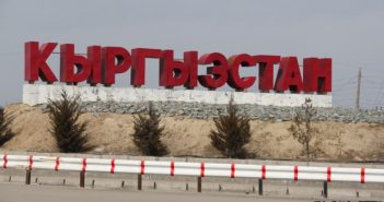 В Бишкеке протестуют против законопроекта о тотализаторах