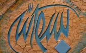 В Саудовской Аравии начался конкурс современной арабской каллиграфии конкурс каллиграфии