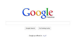 Гугл Палестина