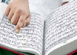 курсы Корана