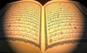 Пророк и Коран