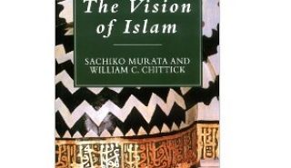 Книга "Мировоззрение Ислама"