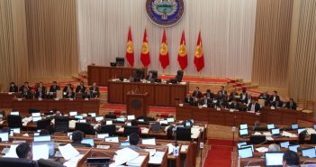 Парламент Кыргызстана