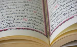 Коран на все времена