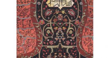 В Казани открылась выставка «99 имён Всевышнего. Классическое исламское искусство IX-XIX веков»
