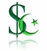 Курсы исламский банкинг