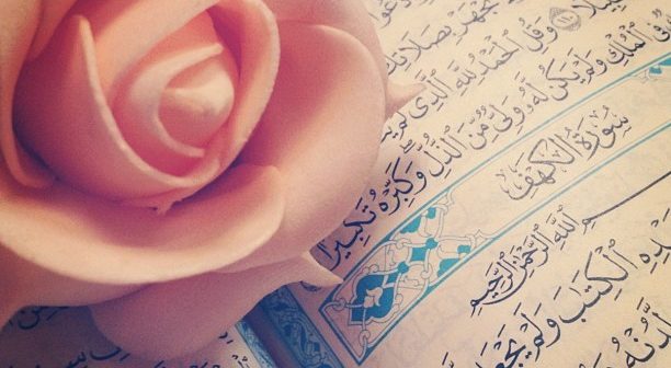 Женщины в Коране