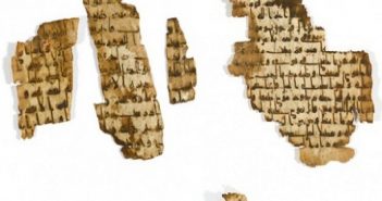 Древние рукописи Корана проданы на аукционе
