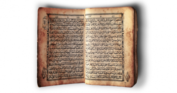 Нашли рукопись Корана, датируемую 649 годом