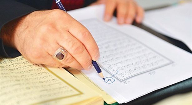 В Турции издания Корана берут под контроль