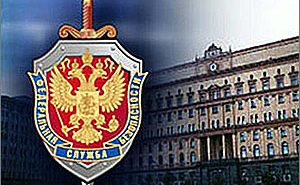 ФСБ опубликовала список 22 организаций, признанных в России террористическими
