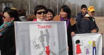 В Бишкеке прошел митинг против насилия над детьми митинг