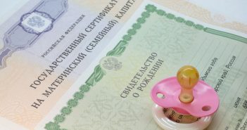 Из маткапитала уже можно получить 20 тысяч рублей Из маткапитала уже можно получить 20 тысяч рублей