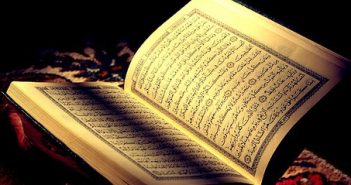 О происхождении слова «Коран»