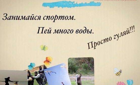 Ученые: остеохондроз связан с отсутствием физической активности
