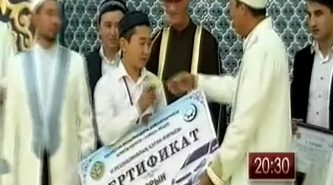 Юный казахстанец стал лучшим чтецом Корана конкурс