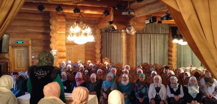 Мусульманки Татарстана провели конференцию