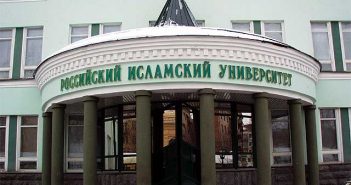 В Исламском университете обсудят инновационные технологии В Исламском университете обсудят инновационные технологии