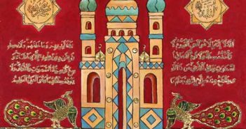 Татарский шамаиль в Средней Азии