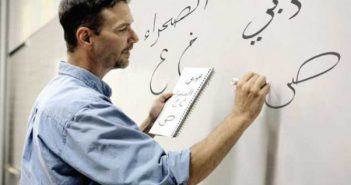 В Финляндии арабский язык включили в школьную программу