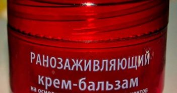 крем