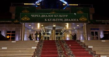 В Казани начинается XII Международный фестиваль мусульманского кино фестиваль