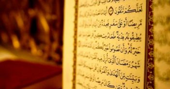 В Татарстане открылся музей старинных мусульманских книг музей
